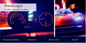 Размер 0-100 | 1/4 мили | В-макс | WAWA RaceLogic