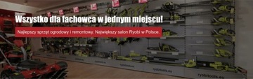 Триммерная головка RYOBI для беспроводного триммера