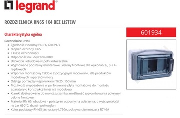 Распределительное устройство Legrand 1x4 поверхностного монтажа IP65 5601934