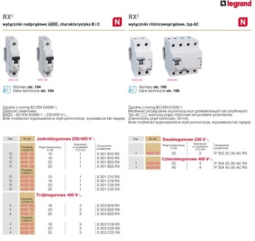 Устройство защитного отключения RX3 40A LEGRAND 402063