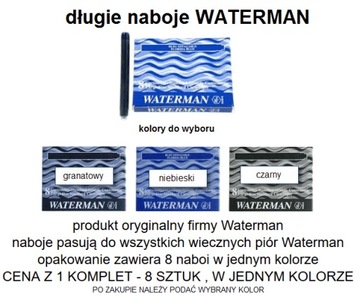 ДЛИННЫЕ КАРТРИДЖИ для ручки WATERMAN