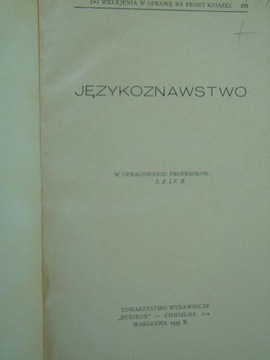 Zbiór dwutygodnika Rubikon 1935 tom XIV