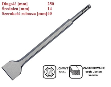 ШИРОКОЕ долото 40 мм для перфораторов SDS+