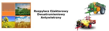 Форсунка распылителя 2 – противоветренная