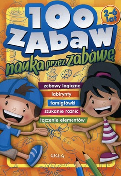 100 ВЕСЕЛ. ОБУЧЕНИЕ ЧЕРЕЗ ИГРУ - Грег, Ева Сайек