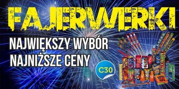 Рекламный баннер - Ярмарка рождественских украшений 2x1м