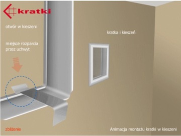 Решетка для камина FRESH 17x37см кремовая