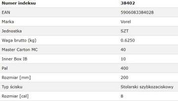 БЫСТРОЗАЖИМНЫЙ ЗАЖИМ ДЛЯ ПЛОТНОСТИ 200ММ