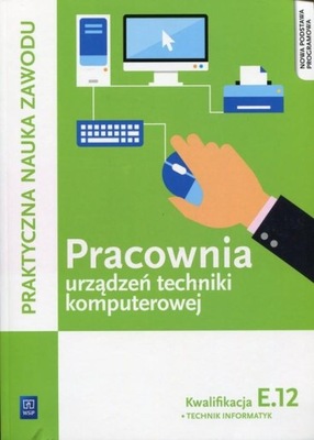PRACOWNIA URZĄDZEŃ TECHNIKI KOMP. kwal. E.12 WSIP
