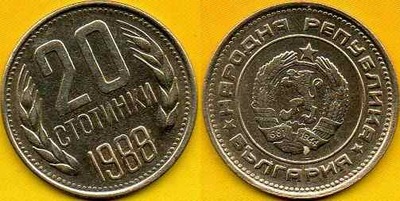 Bułgaria 20 Stotinek 1988 r.