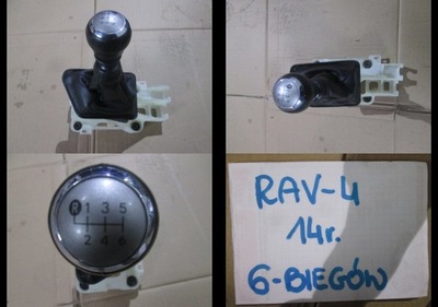 Ручка вибірник передач toyota rav4 rav-4 14r фото №1