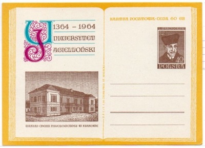 F060 Cp 249 czysta