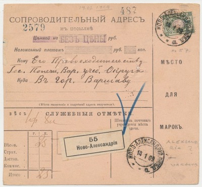 Przekaz pocztowy Puławy 1909 r. (99)
