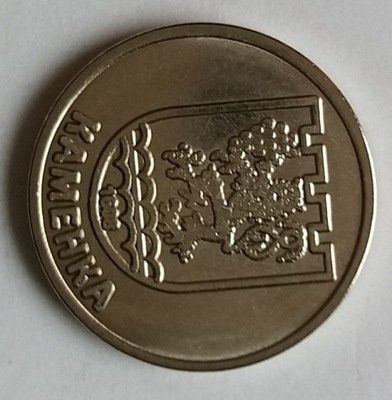 NADDNIESTRZE 1 rubel 2017 Kamenka