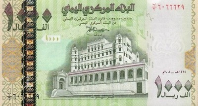 JEMEN 1000 Rials 2004 P-33a podpis 10 UNC