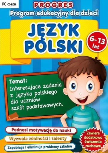 Прогрессия: польский язык, 6-13 лет.