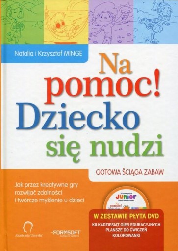 Помощь! Ребенку наскучил DVD Кшиштоф Минге, Наталья Минге