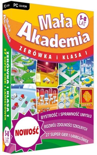 Маленькая Академия. Прием и 1 класс