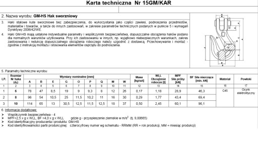 КРЮЧОК РАЗМЕР «8» - 1 шт.