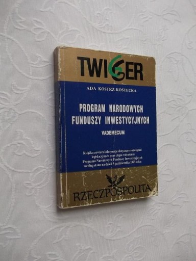 ПРОГРАММА/ФОНД НАЦИОНАЛЬНЫХ ИНВЕСТИЦИОННЫХ ФОНДОВ