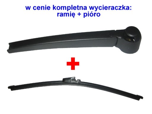 РЫЧАГ ЗАДНЕГО СТЕКЛООЧИСТИТЕЛЯ + ЗАДНЯЯ ЩЕТКА VW POLO IV 9N