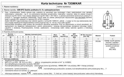 ПРОДОЛЬНАЯ УДАРОЗАЩИТНОСТЬ 6 КЛАССА 3,25Т - 1 ШТ.