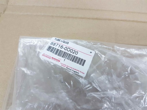 YARIS I 01-05 ТРУБКА КОНДИЦИОНЕРА ВОЗДУХА