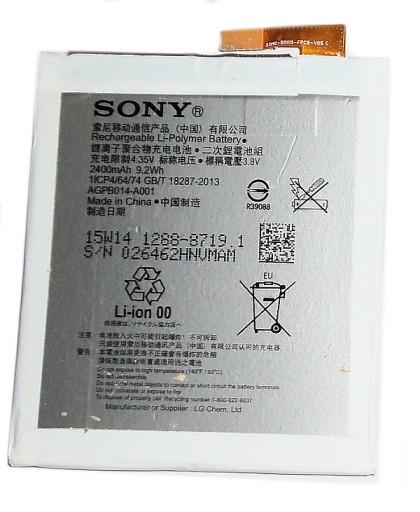 АККУМУЛЯТОР SONY XPERIA M4 AQUA E2303 AGPB014-A001