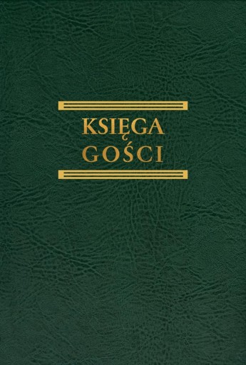 Гостевая книга А4