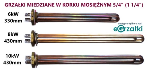 Osłona stalowa do grzejnika GGSM 2kW
