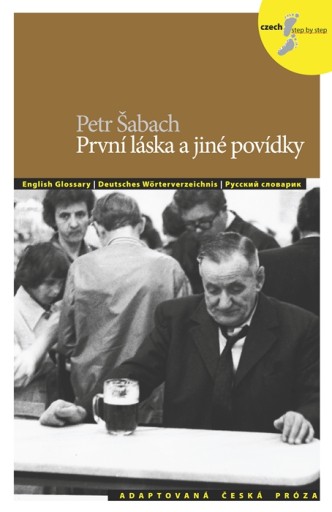 Првни ласка а июньские повидки - упрощенные тексты Б1