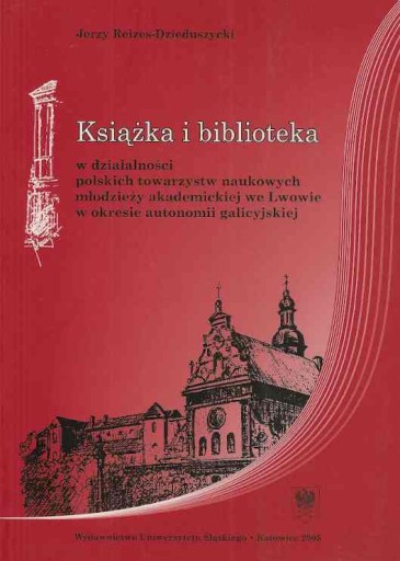 Книга и библиотека в действии... (Львов)