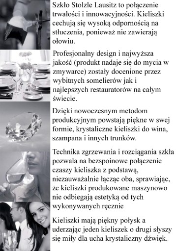 Бокалы для вина Stolzle Ultra 376мл 6шт ДЕШЕВО