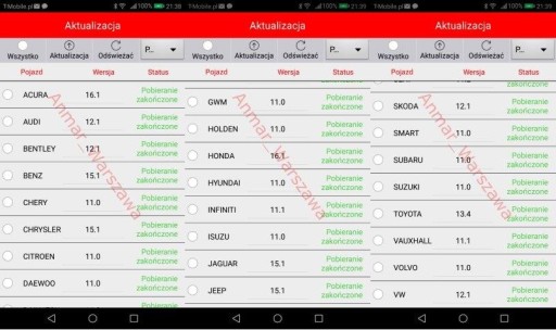 2017 UCANDAS VDM 2 V5.2 ДЛЯ Android