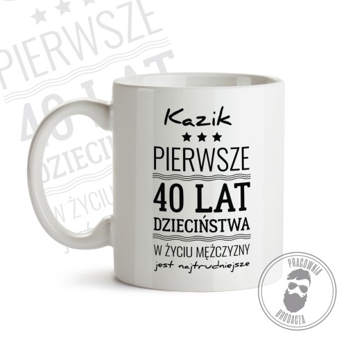 Подарочная кружка с именем - на 30, 40, 50... дни рождения.