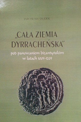 Земля Диррахия 1005-1205 Крестоносцы Диррахия