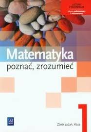 Математика 1 класс научиться понимать множество Z. расширение LO