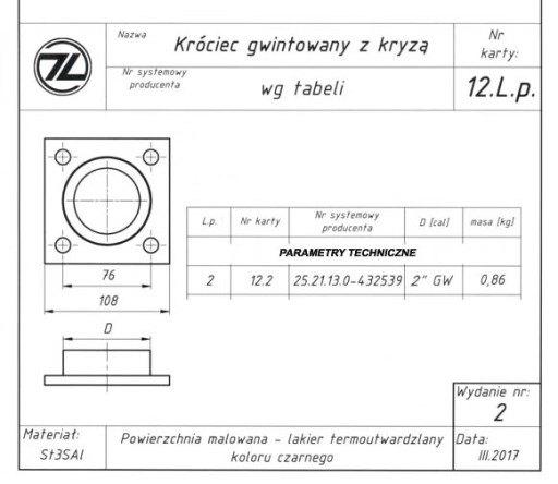 Адаптивный фланец Zębiec для подключения котла GW .. 210