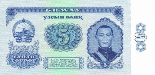 МОНГОЛИЯ Набор 5+10+25+50 Тугрик 1966 P-37r-40r UNC ЗАМЕНА СЕРИИ