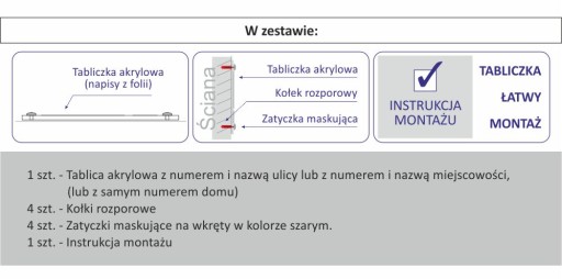 Акриловая ТАРЕЛКА. Адрес, номер дома 30 х 21 см.