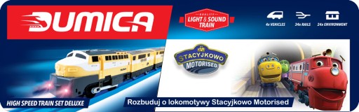 DUMICA - Комплект переключателей R13/R14 - TOMICA