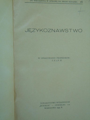 Сборник выходящего раз в две недели Рубикона 1935, том XIV.