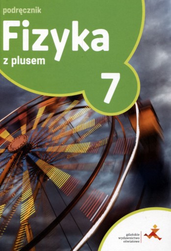 Учебник Физика плюс 7 ГВО
