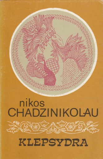 KLEPSYDRA Nikos Chadzinikolau