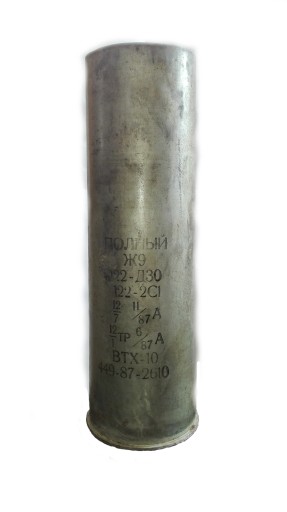 ŁUSKA STALOWA 122MM 2S1 GOŹDZIK HAUBICA