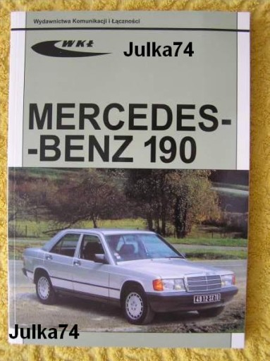 Mercedes 190 W201 руководство по ремонту в 201