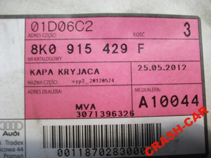 AUDI A4 B8 Q5 PROTECTION BATTERY 8K0915429F photo 3 - milautoparts-fr.ukrlive.com