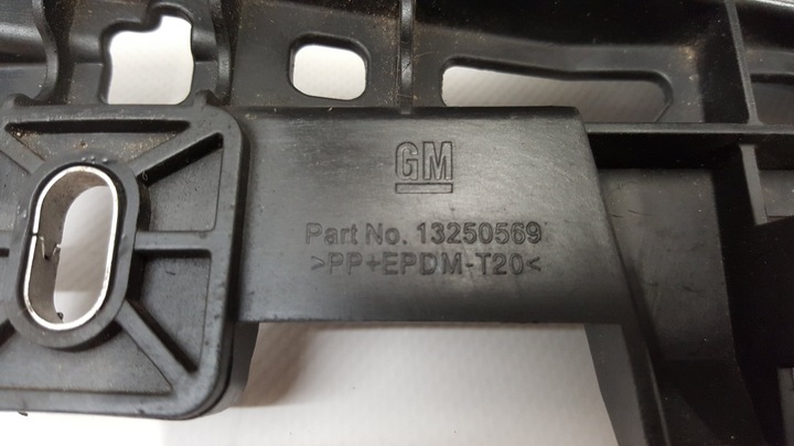 фото №10, Opel insignia pas усилитель верхний перед 13250556