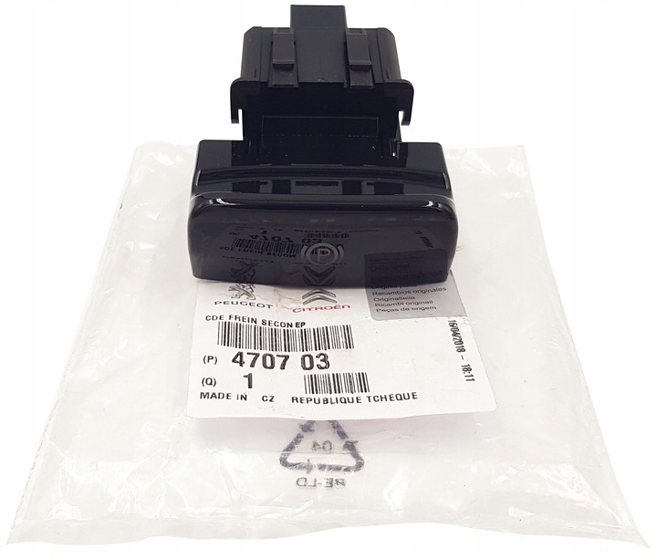 фото №1, Кнопка тормоза ручного citroen c4 picasso ds4