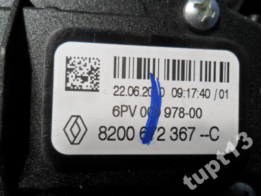 фото №3, Opel movano master 2010-13 r педалі комплект